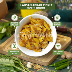 Lahsan Adrak Pickle (Lahsan Adrak Achar)