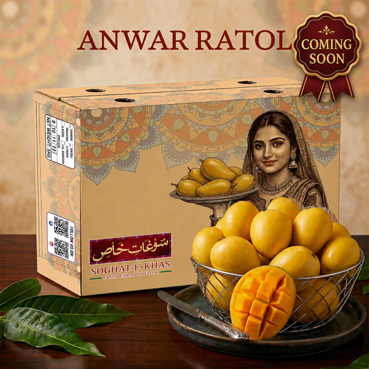 Premium Anwar Ratol Mangoes (Anwar Ratol Aam)