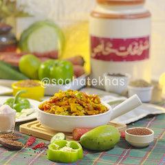 Salad Pickle سلاد اچار