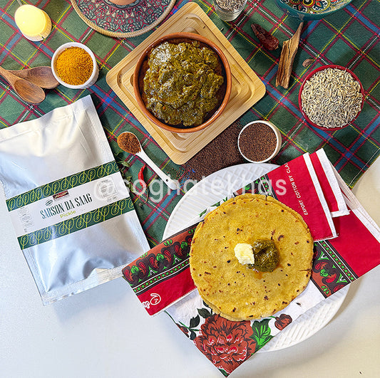Sarson Da Saag Pickle سرسوں دا ساگ