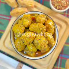 Chuwara Pickle چھوارا کا اچار